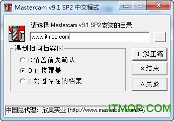 mastercam9.1() _֧win70