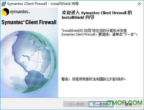 ŵٷǽ(Symantec Client Firewall) v5.0 ʽ 0