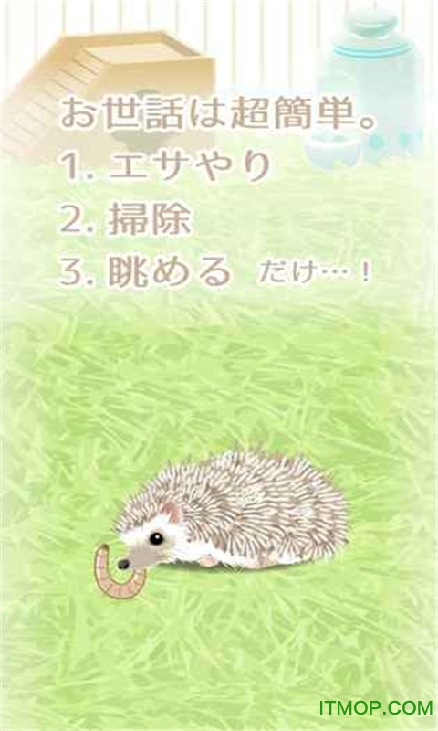 Ĵƽ(Hedgehog) v1.1 ׿ 0