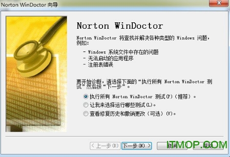 Norton WinDoctor(ŵϵͳҽ) v19.0.1.8 ɫѰ 0