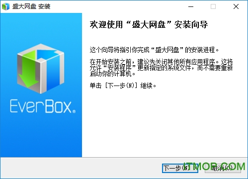 EverBox(ʢW(wng)P) v2.0.0.10 ٷ 0