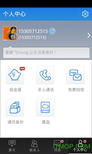  for iPhone V4.2.0 ƻ 0