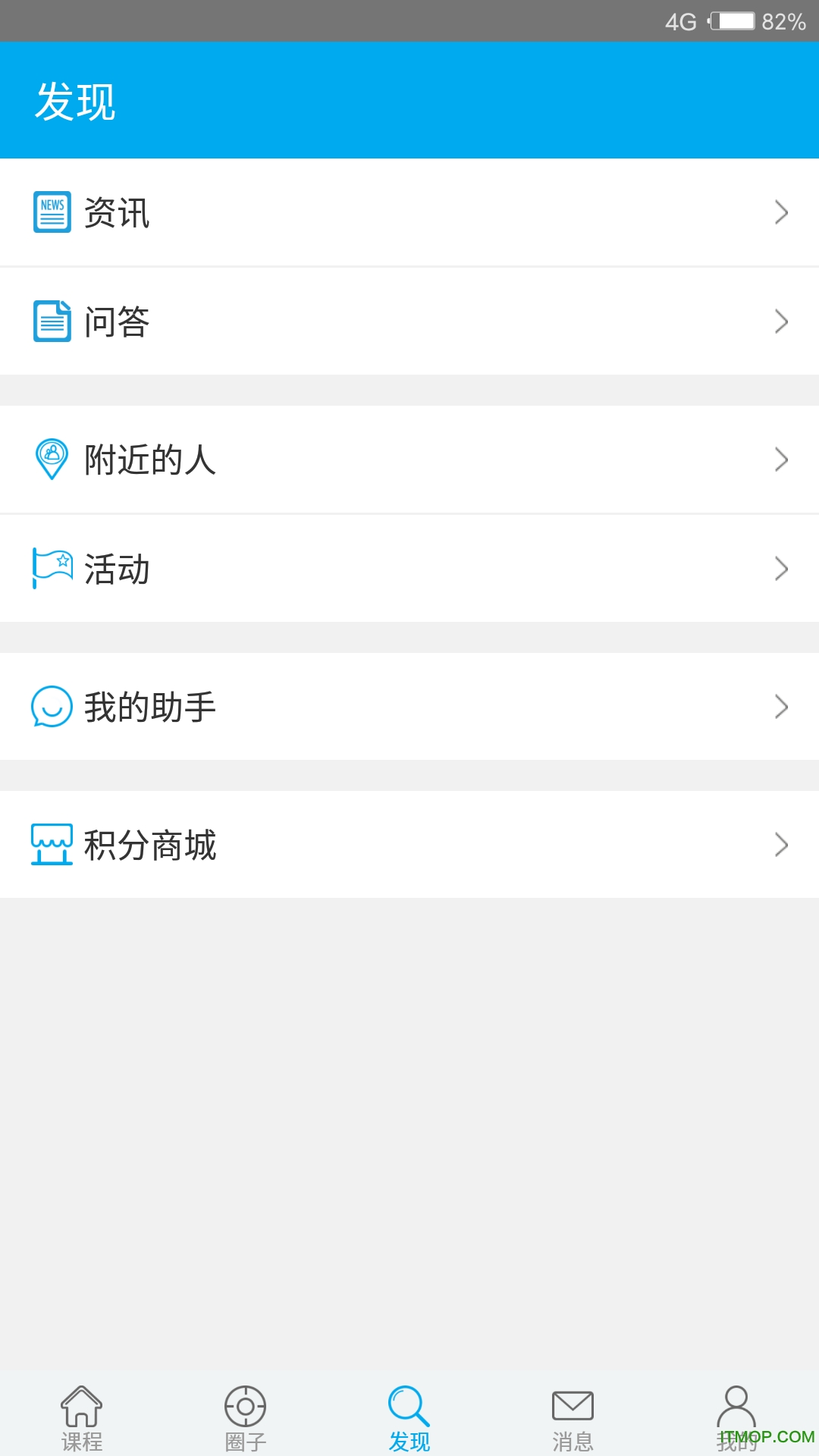 ˼(ٿ) v2.8.4 ׿1