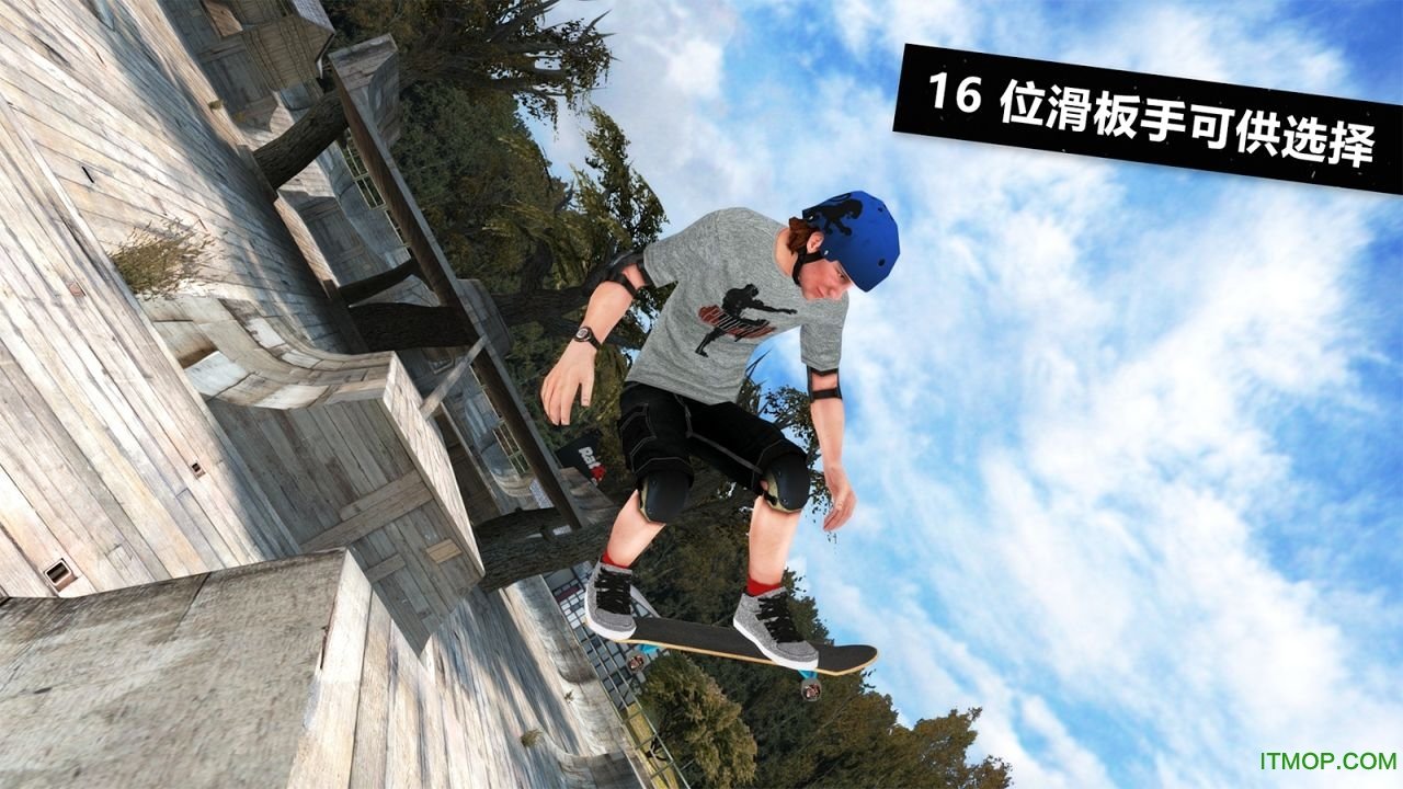 ɶ3ƽ(Skateboard Party3) v1.0.3 ׿4