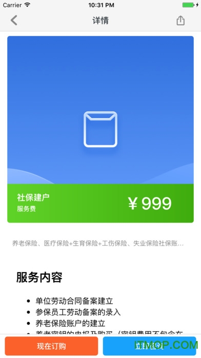 籣ͨappƻ(δ) v1.0 iOS0