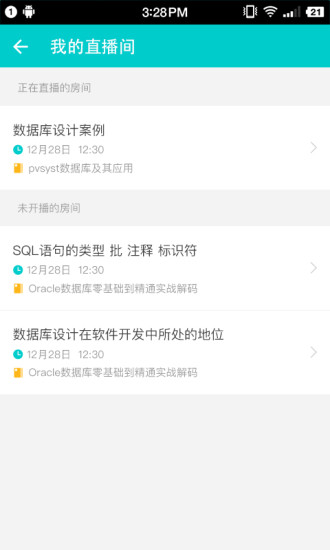 A猫学堂app A猫学堂app