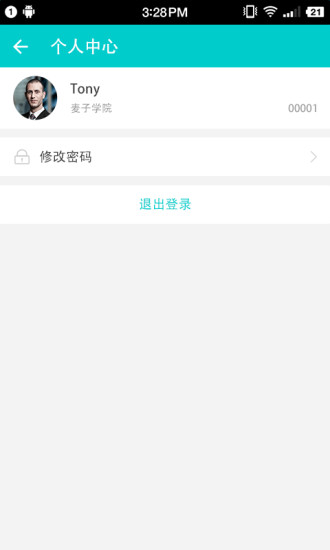 A猫学堂app A猫学堂app