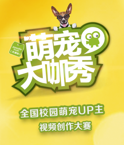 动物直播app