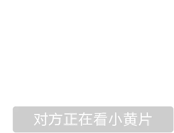 微信透明纯文字表情包