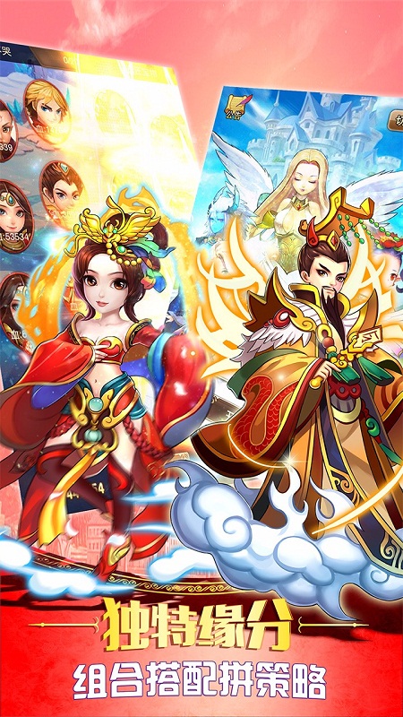 5.jpg 童话大乱斗果盘版
