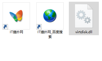 win10 virtdisk.dll