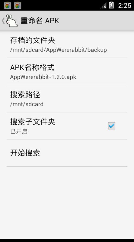 应用魔兔