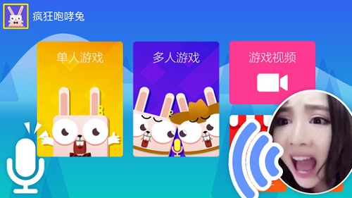 咆哮兔游戏