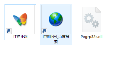 pegrp32c.dll下载