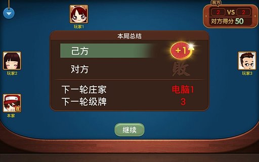 单机拖拉机游戏