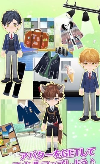 魔法男友游戏