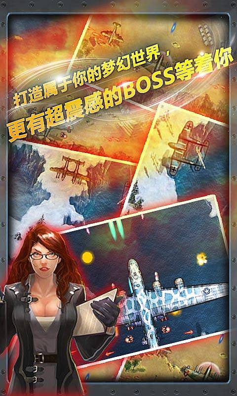 鹰击长空