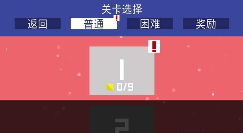 二进制冲撞游戏