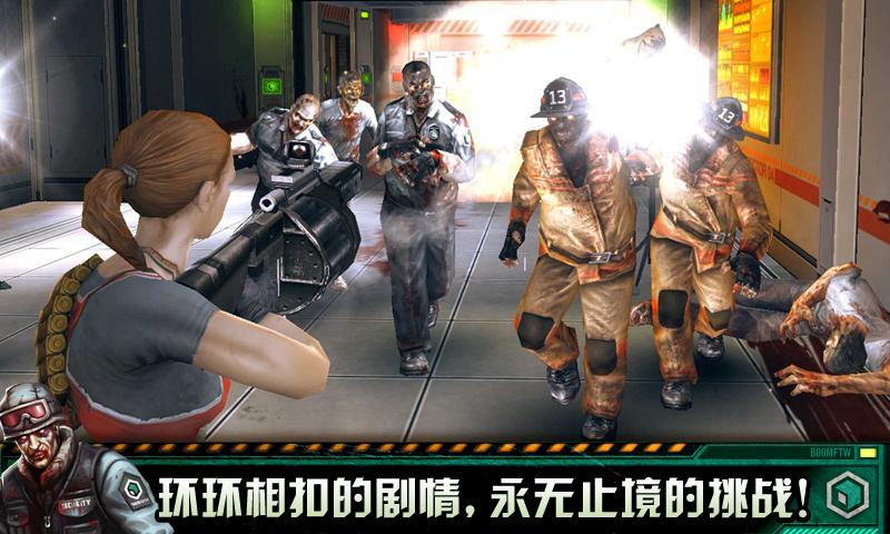 职业杀手僵尸之城2