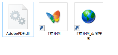adobepdf.dll64/32位文件 adobepdf.dll64/32位文件