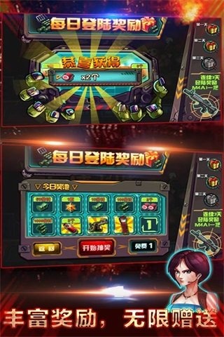 僵尸保卫战游戏