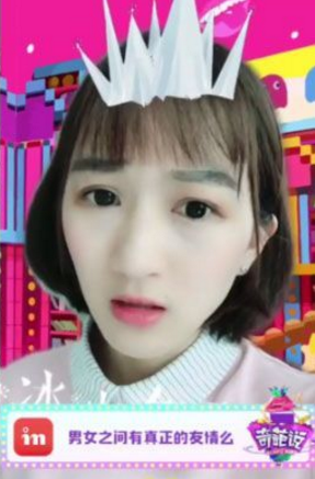 全民奇葩秀app 全民奇葩秀app