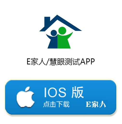 e家人 e家人