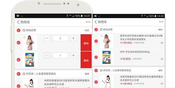 实体联盟商城app