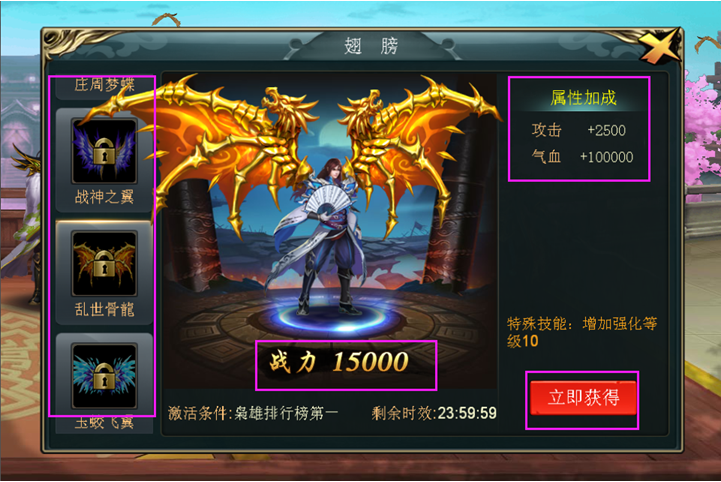 暮影战神游戏