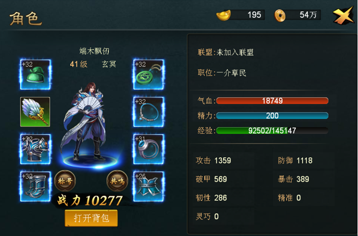 暮影战神游戏