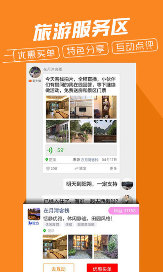 壮牛app 壮牛app