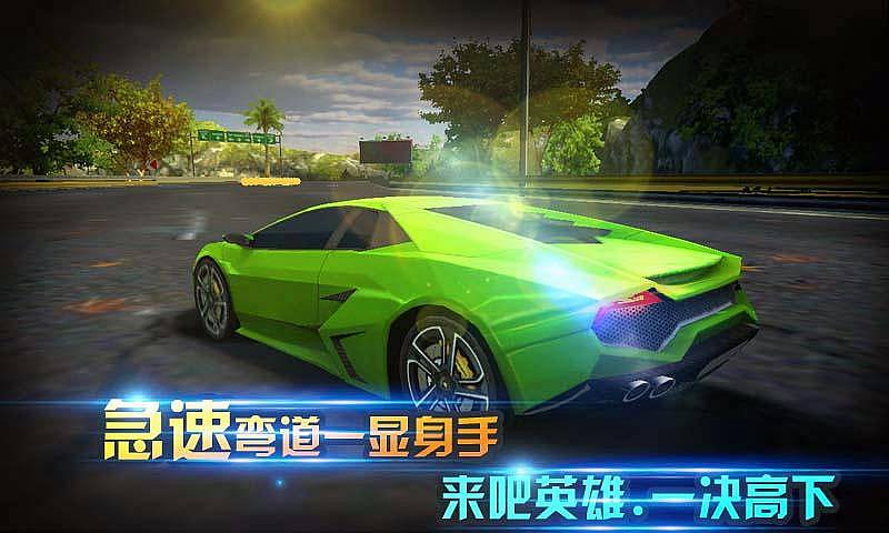 3D狂飙车神破解版