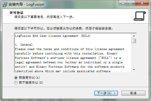 日志监控软件(LogFusion) 日志监控软件(LogFusion)