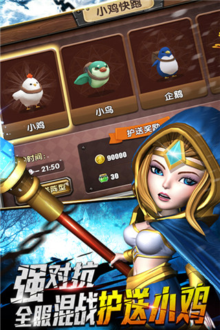 风暴纪元手游