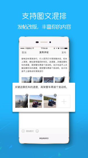 微禹州app