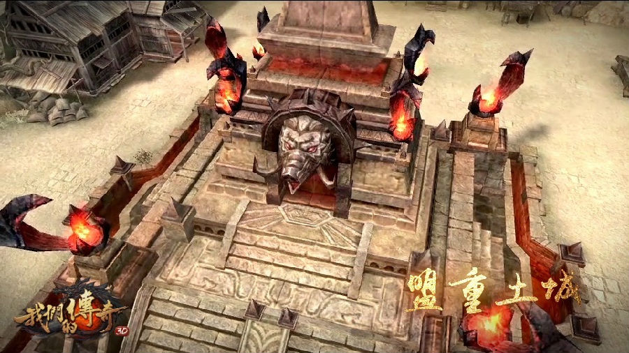 我们的传奇游戏下载 我们的传奇游戏