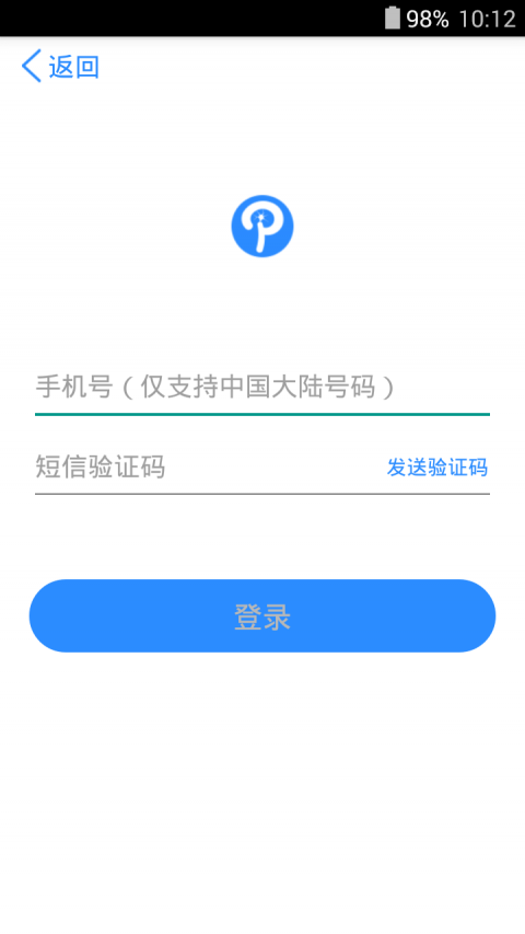 帕为手机版
