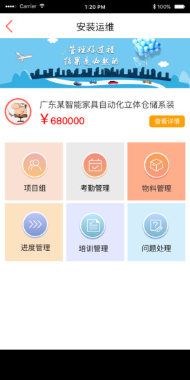 自信2025 app