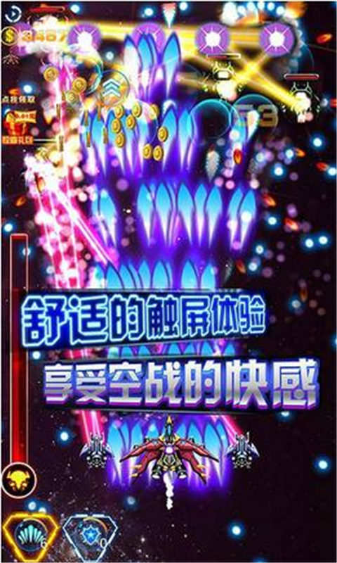 雷电堂游戏