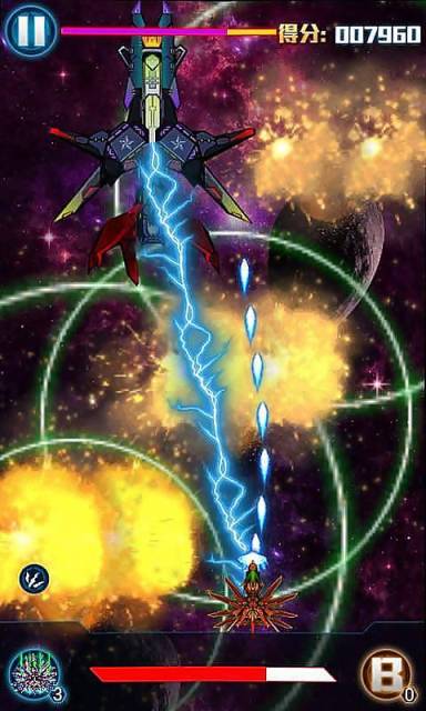星际雷电手机版