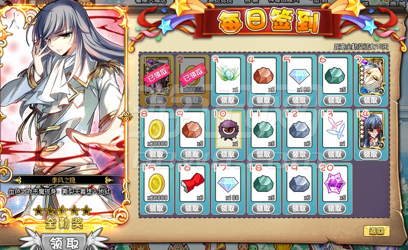 漫游飒飒最新版