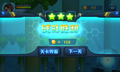 滑板战记安卓版