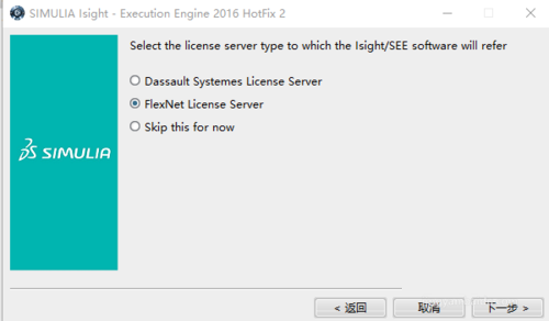 isight软件破解版2016 isight软件破解版2016