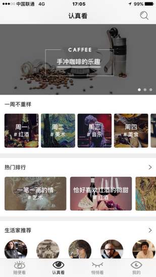 赤椒app