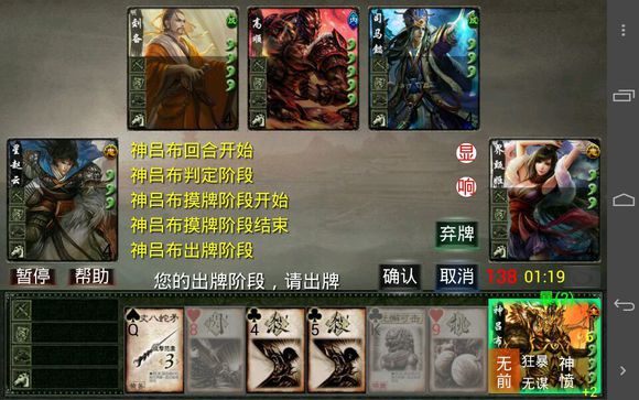 excel杀素材包国语2016 excel杀素材包国语2016