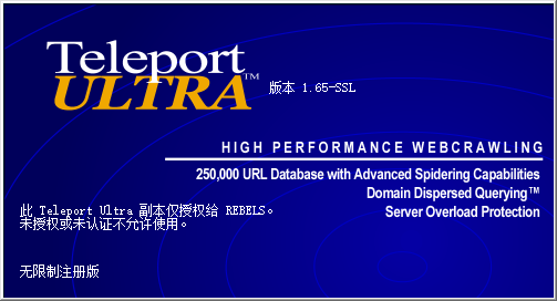 teleport ultra中文简体破解版