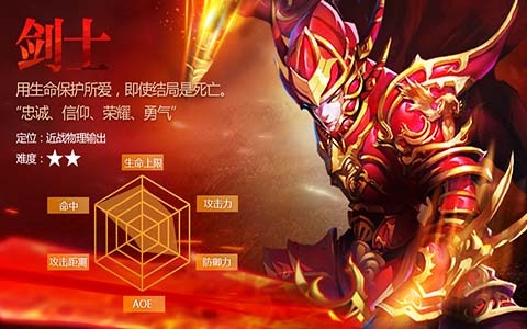 奇迹最强者手游 奇迹最强者手游