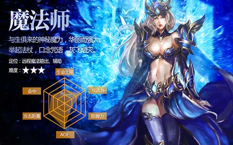 奇迹最强者手游 奇迹最强者手游