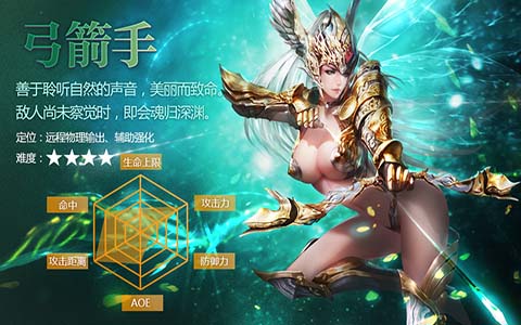 奇迹最强者手游 奇迹最强者手游