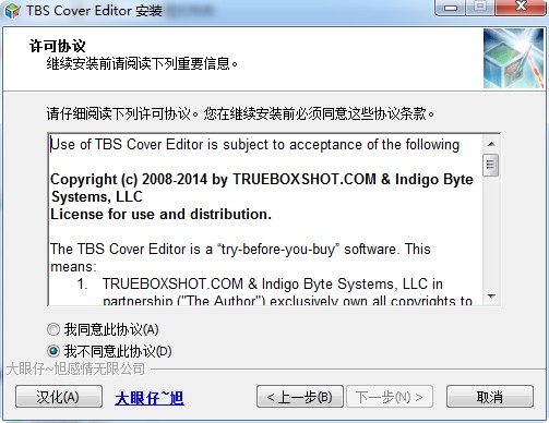 tbs cover editor tbs cover editor
